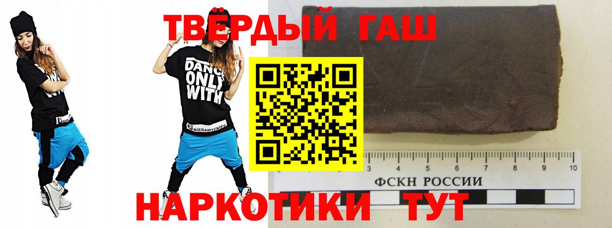 ГАШИШ убойный  ГАШ хэш  Вход с VPN  хочу   Воткинск 