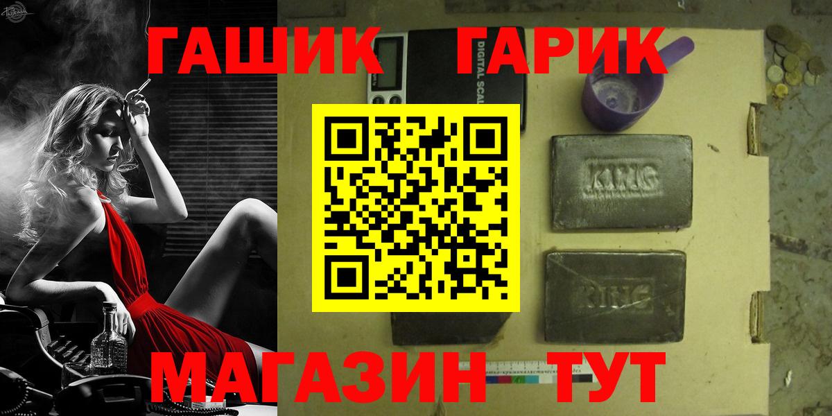 ГАШИШ индика сатива Воткинск