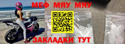 ECSTASY Гусиноозёрск