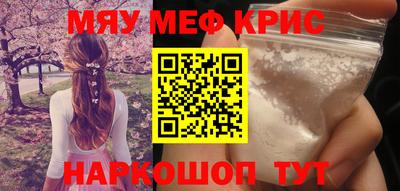 ECSTASY Гусиноозёрск