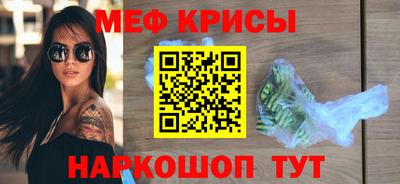 кристаллы Гусь-Хрустальный