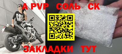 кристаллы Гусь-Хрустальный