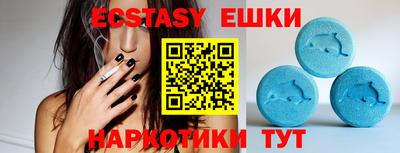 кристаллы Гусь-Хрустальный