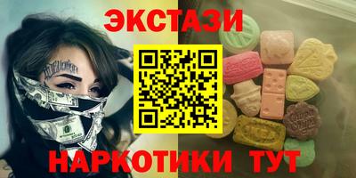 кристаллы Гусь-Хрустальный