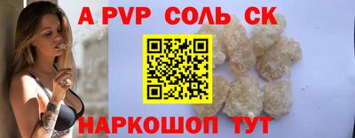 кристаллы Гусь-Хрустальный