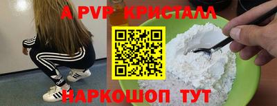 кристаллы Гусь-Хрустальный