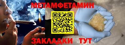 кристаллы Гусь-Хрустальный