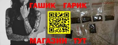 кристаллы Гусь-Хрустальный