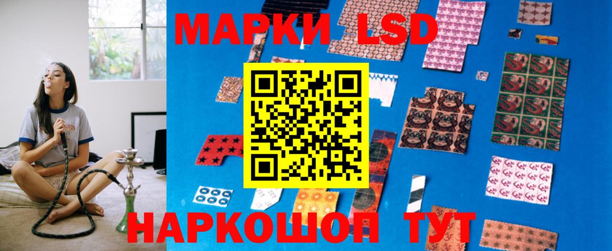 МЕГА зеркало  LSD-25 экстази кислота  Вход с VPN  Воткинск 