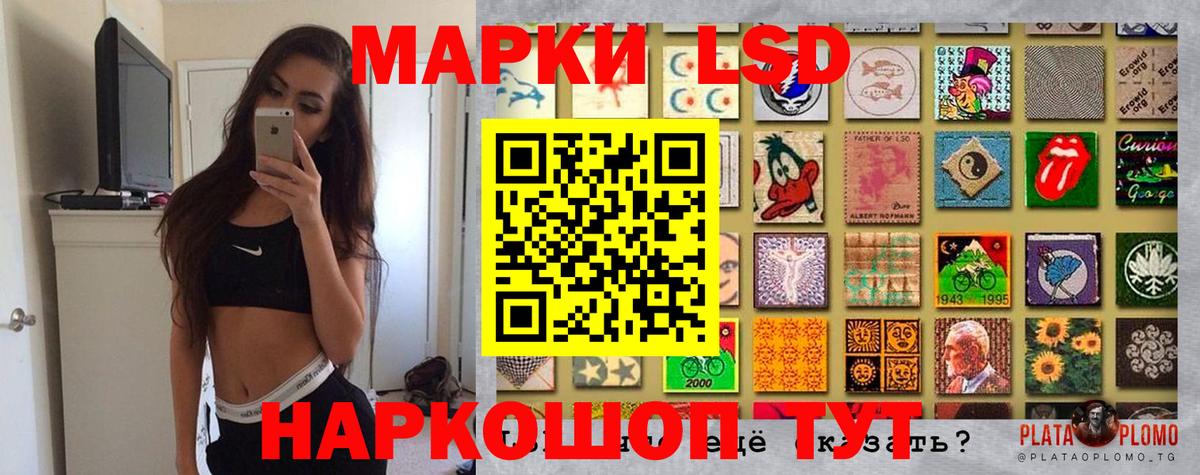 Марки N-bome  Наркотические марки 1,5мг  Наркотические марки 1,5мг  Вход с VPN  Воткинск 