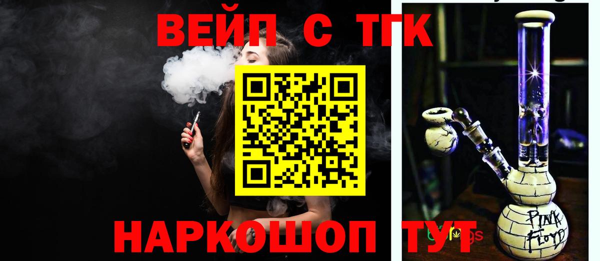 Воткинск  Марихуана  Вход с VPN  Мефедрон  МАРИХУАНА  Мефедрон кристаллы 