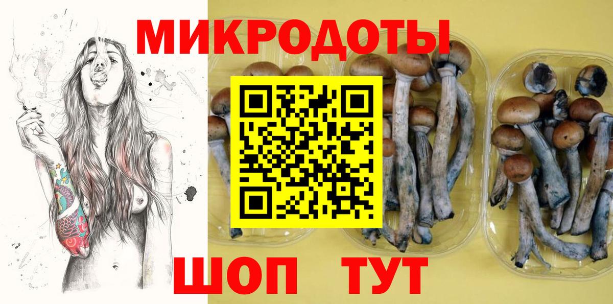 Псилоцибиновые грибы Cubensis  где найти   Воткинск  Псилоцибиновые грибы ЛСД  Вход с VPN 