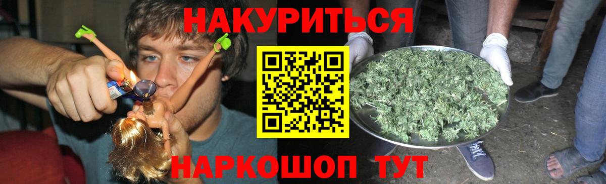 Бошки марихуана THC 21% Воткинск