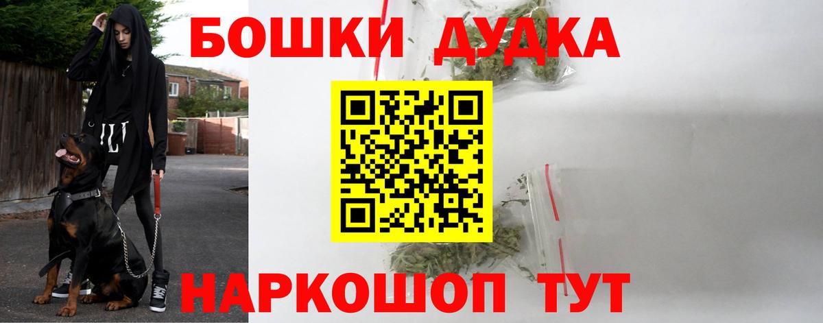 Воткинск  Бошки марихуана конопля  Шишки марихуана индика  Вход с VPN  Канабис конопля 